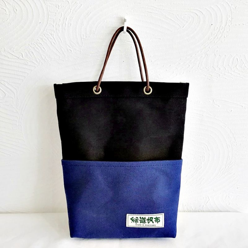 日時使いにも使える酒袋バッグ