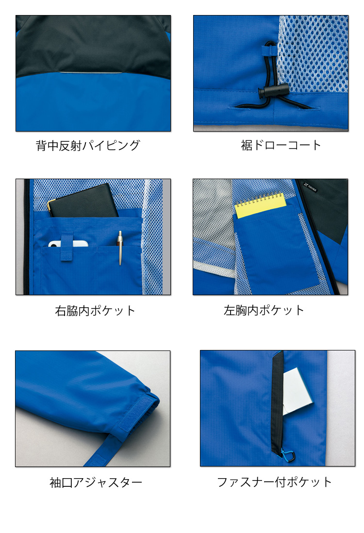 アイトスAZ-10310 長袖ジャケット（男女兼用）｜作業服・作業着の総合