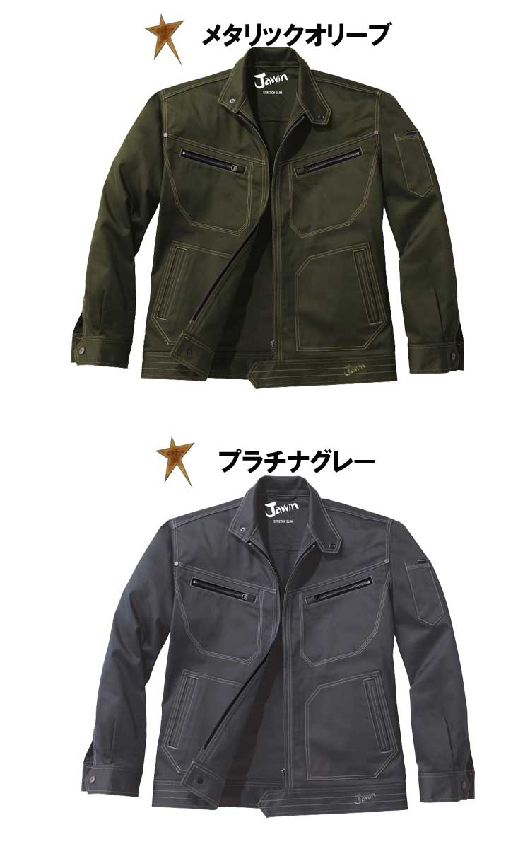 Jawin 自重堂52500ストレッチジャンパー｜作業服・作業着の総合通販
