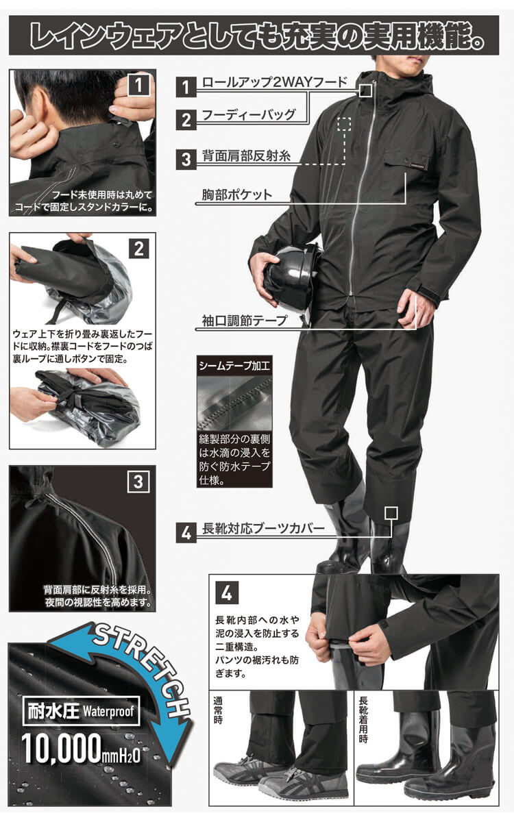 MMakku マック エアレインフォーシーズンスーツ AS-933 作業服 レイン