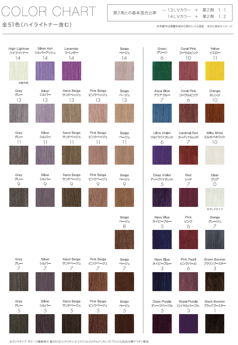BLカラー クオルシア グレー 9 FIOLEの通販・卸 | 4580508130233 | 理