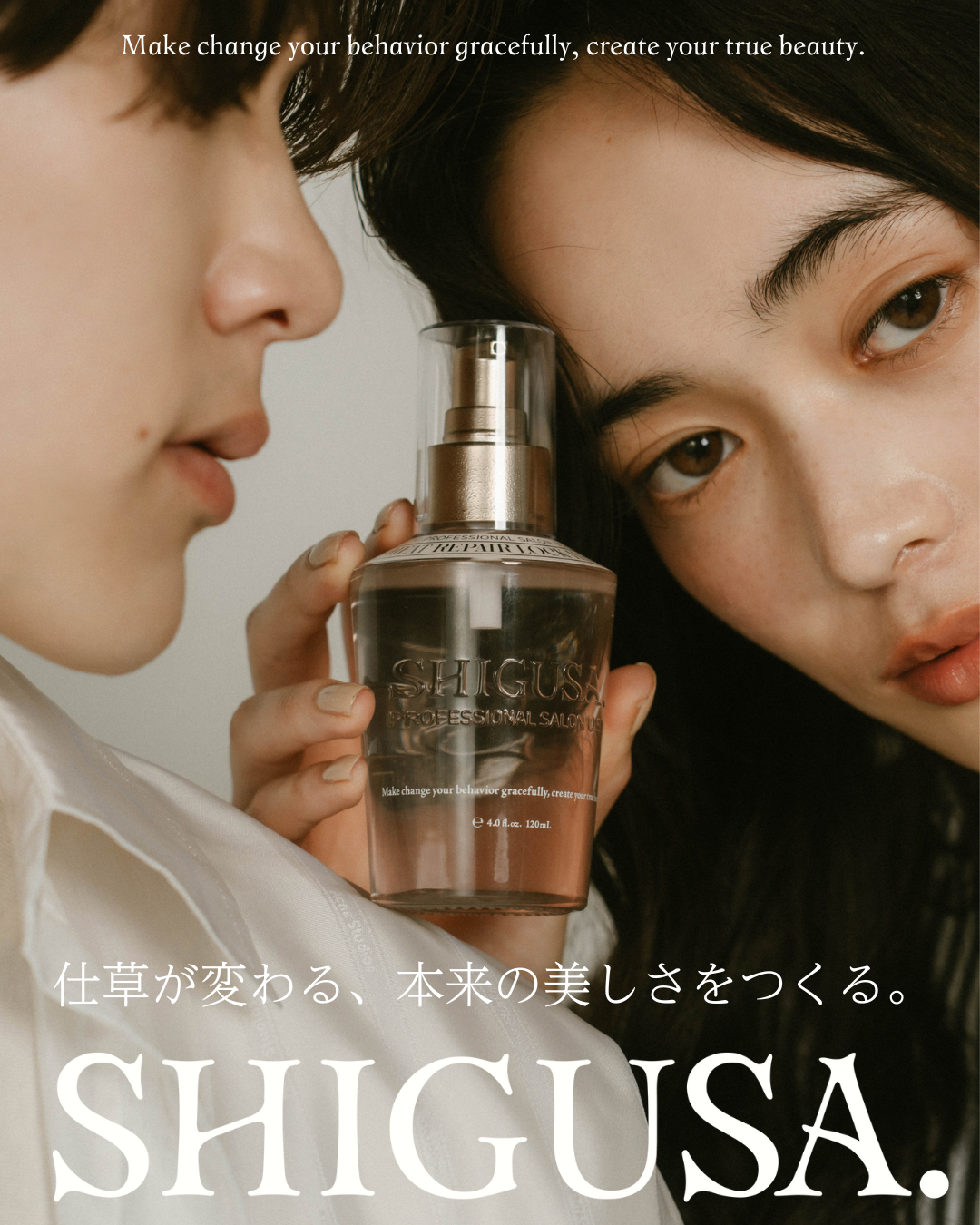 ハードジェリー 250g シグサの通販・卸 | 4595056835011 | 理美容用品