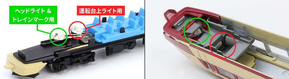 新商品】485系初期形 6両基本セットのご紹介