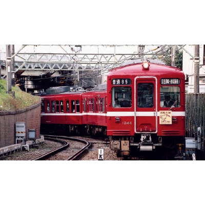 京急新1000形 KEIKYU YELLOW HAPPY TRAIN 基本8両編成セット(動力付き