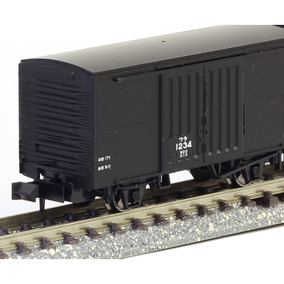 EF64-1001号機 茶 | KATO(カトー) 3023-3 鉄道模型 Nゲージ 通販