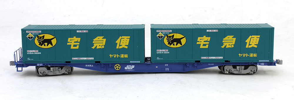 コキ104形（ヤマト運輸コンテナ付） | TOMIX(トミックス) HO-738 鉄道