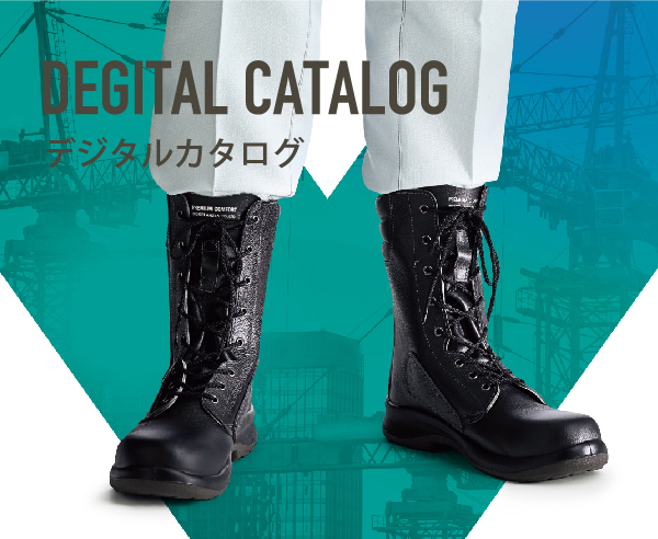 安全靴・作業靴はミドリ安全フットウェア・安全靴専門メーカー - 安全