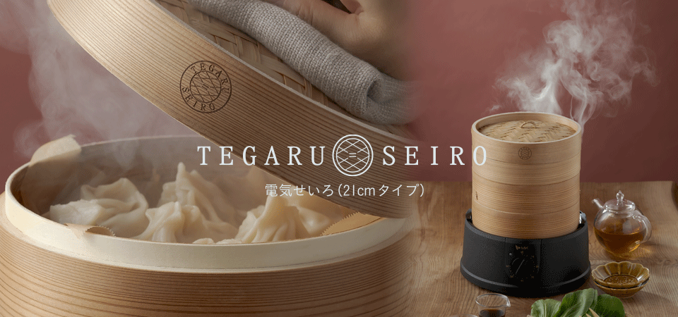 TEGARU＝SEIRO【EM-215K】 ? MKeLIFE（エムケー精工）