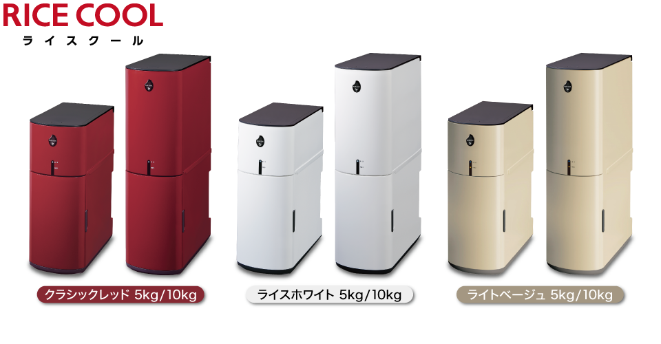 RICE COOL ? MKeLIFE（エムケー精工）