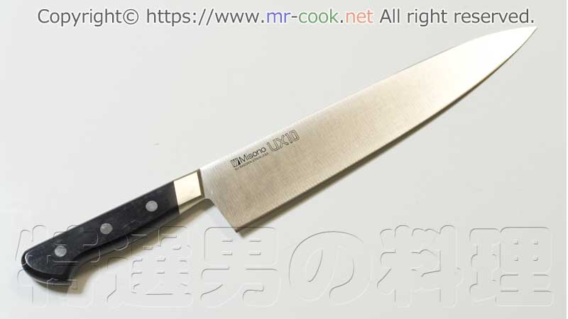 Misono UX10 牛刀270mmを買ってみました | 特選男の料理