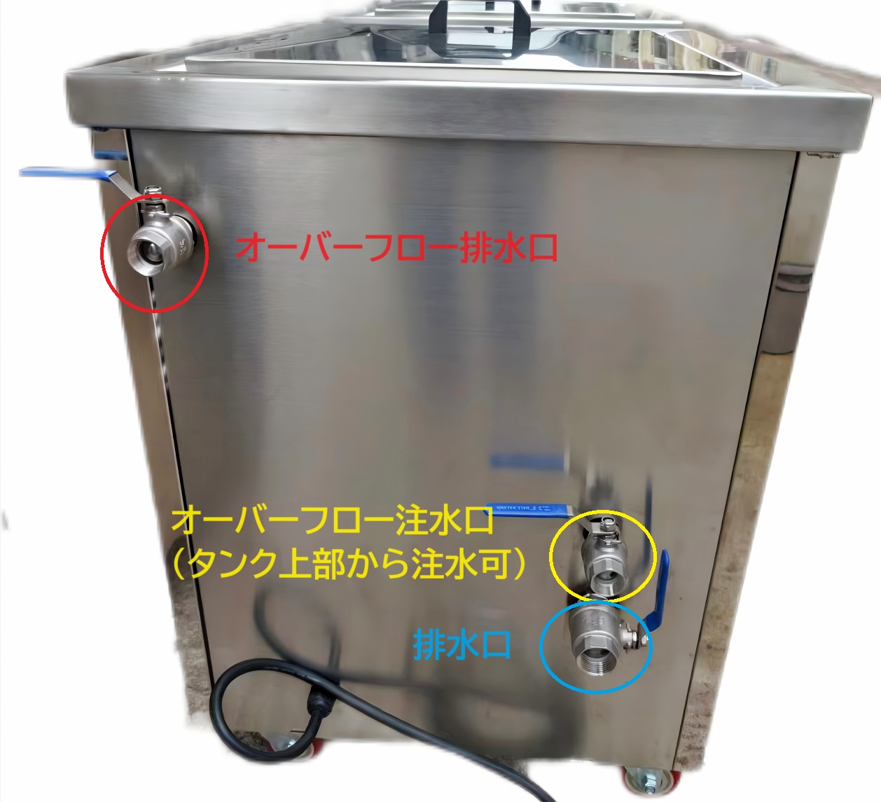 工業用デジタル式 300L/ロング/120kHz 超音波洗浄機】 タイマー