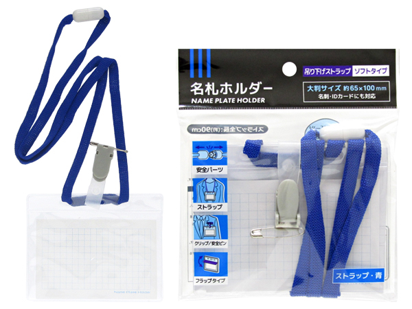 ホルダーセット 多数60個有りますプラス何個付けます PIAA Terzo テルッツォ by PIAA ベースキャリア 車種別取付ホルダー