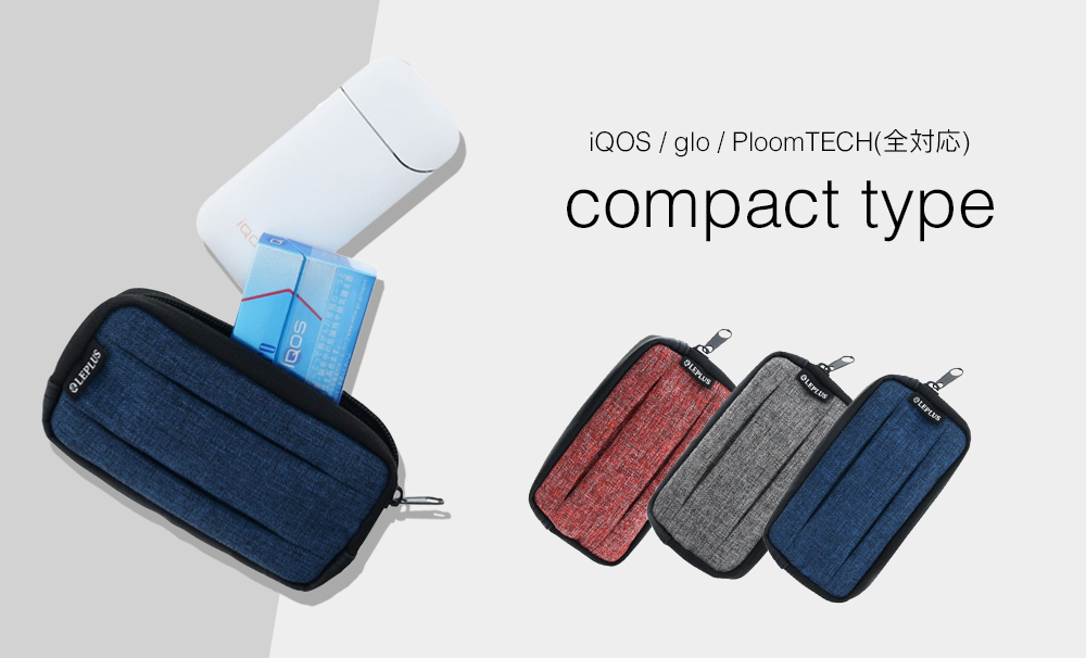 汎用 電子タバコケース 「compact type」グレー｜スマホ(タブレット