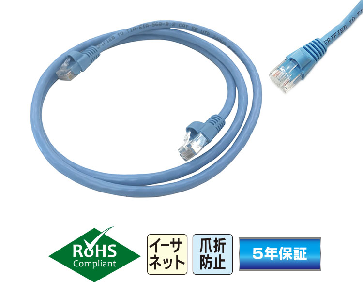 LANケーブル CAT6 ヨリ線 1m｜スマホ(タブレット)アクセサリー総合