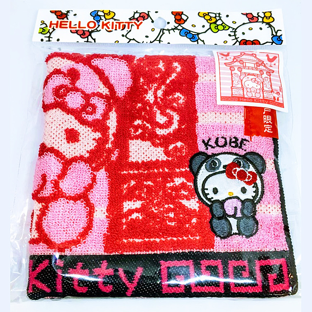 神戸限定】パンダキティーのジャガードタオル / 神戸南京町ミズ倶楽部