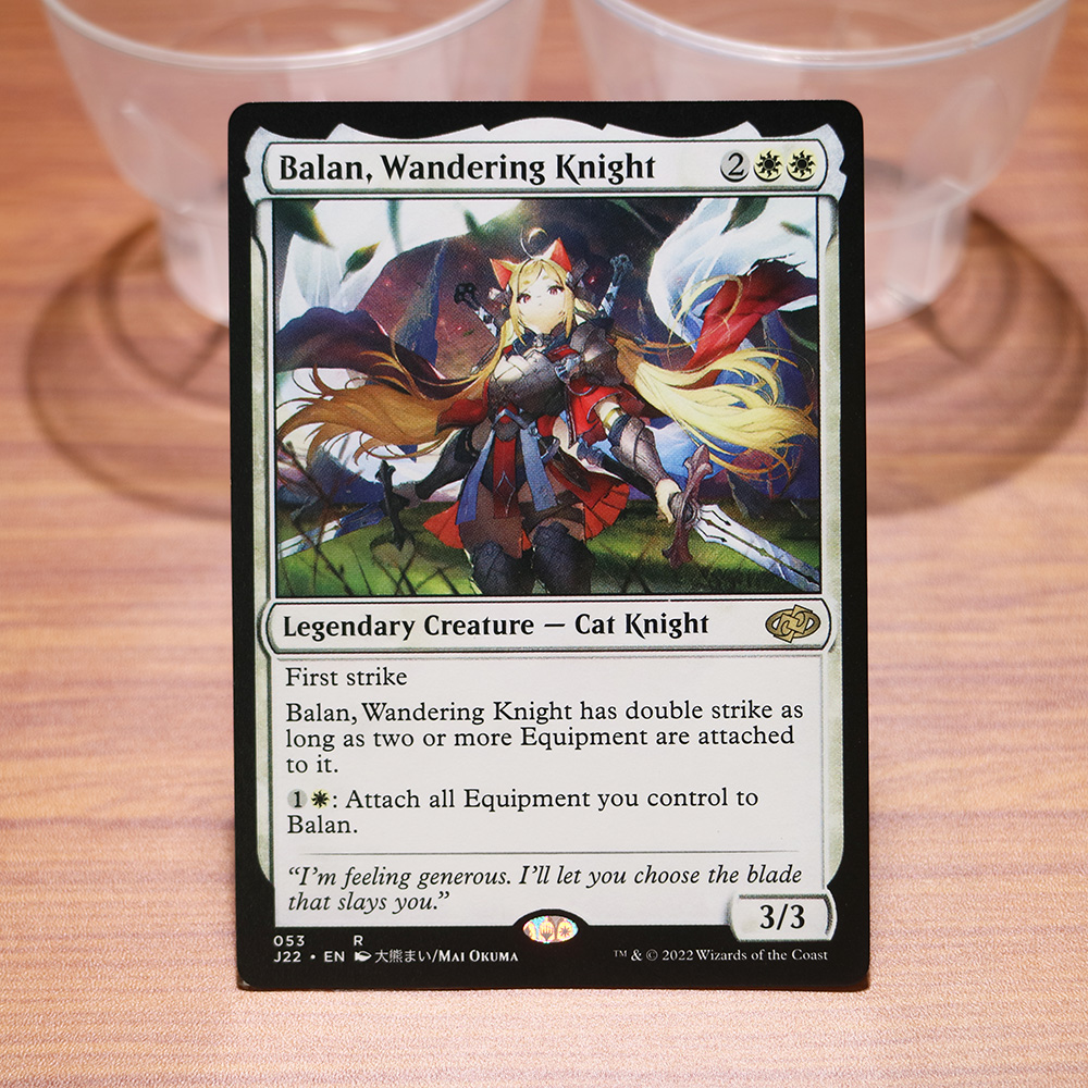 Balan, Wandering Knight #053 Jumpstart 2022 (J22) magic the