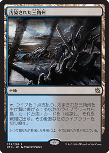 MTG】今更タルキール覇王譚を1BOX開封した【フェッチくじ】 | Bablovia