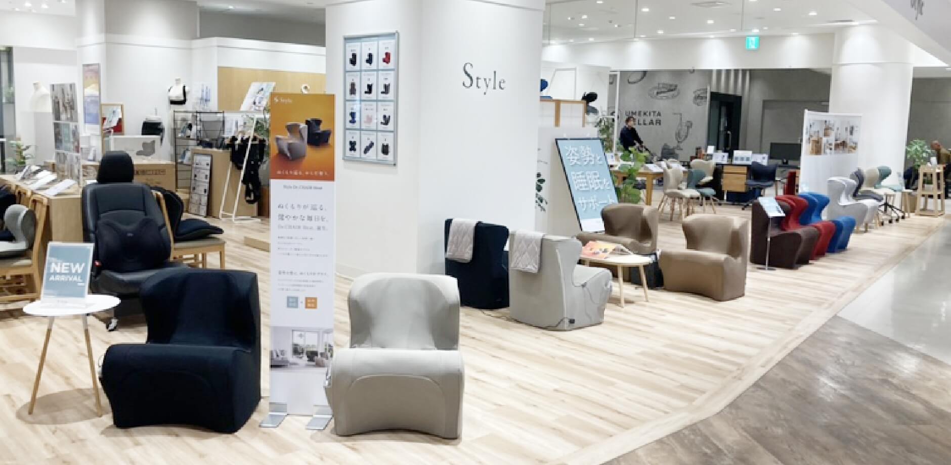 ソファー 骨盤 テレワーク】スタイル ドクターチェア | Style Dr.CHAIR