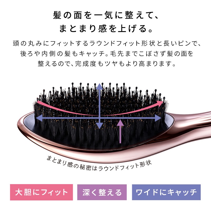 リファエールブラシレイ（天然豚毛） | ヘアブラシ | ReFa（リファ