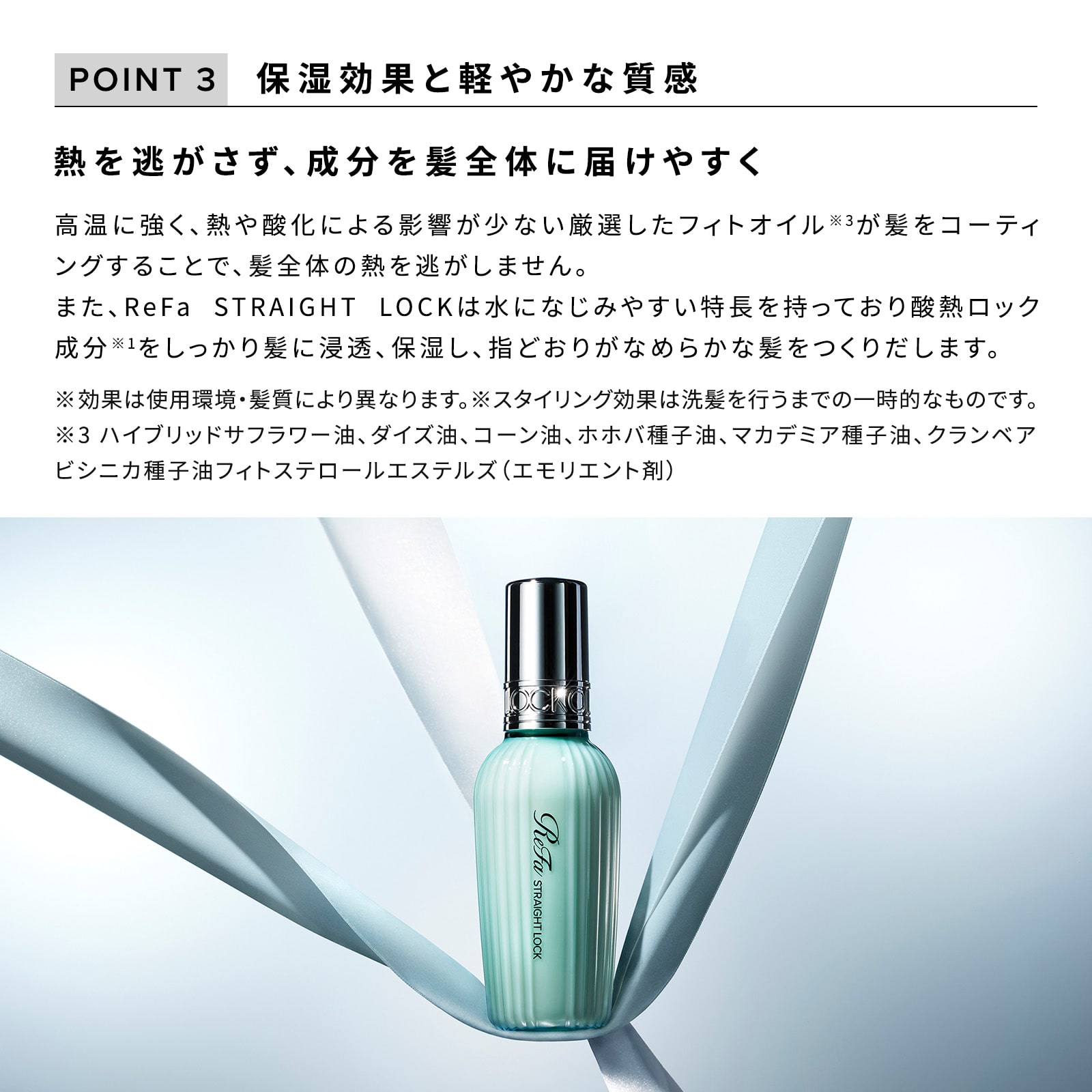 定期購入】【10%OFF】リファストレートロック | ReFa HAIR | ReFa 公式