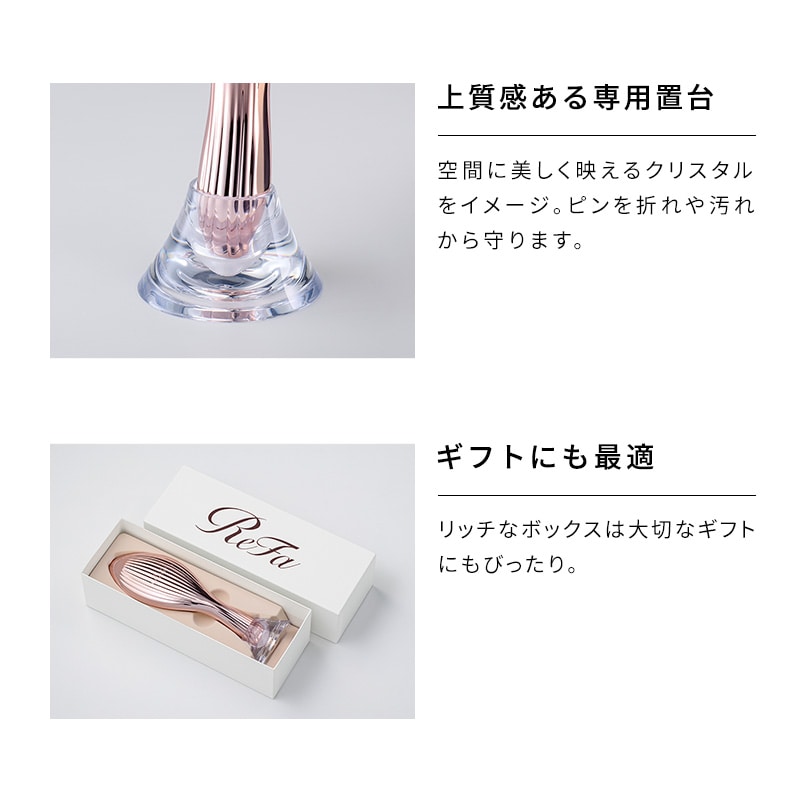 リファエールブラシレイ（天然豚毛） | ヘアブラシ | ReFa（リファ