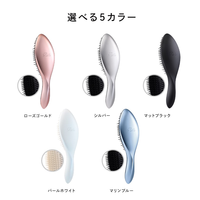 ReFaギフトラッピングセット S】リファエールブラシ（柄付きブラシ