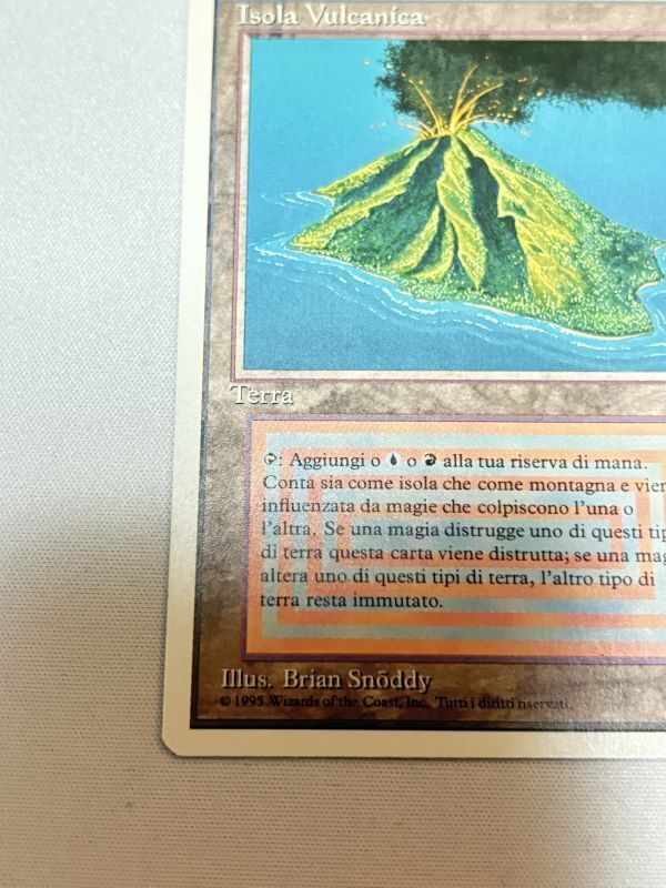 イタリア語《Volcanic Island》[3ED] SP - MTG専門店 Initiative