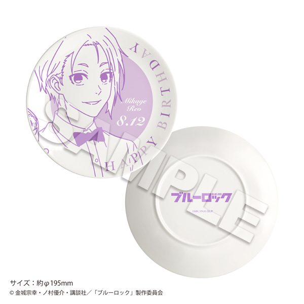 TVアニメ「ブルーロック」TREEVILLAGE CAFE (ツリービレッジカフェ)