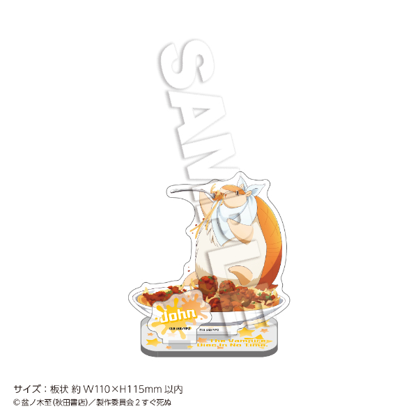 吸血鬼すぐ死ぬ2』 ジョンからのプレゼント POP UP STORE in ロフト