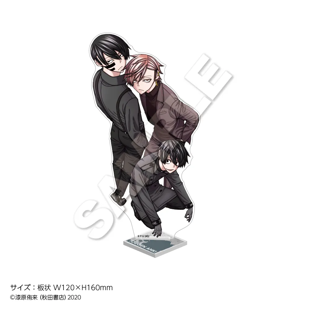 漫画『桃源暗鬼』 (秋田書店「週刊少年チャンピオン」連載) POP UP