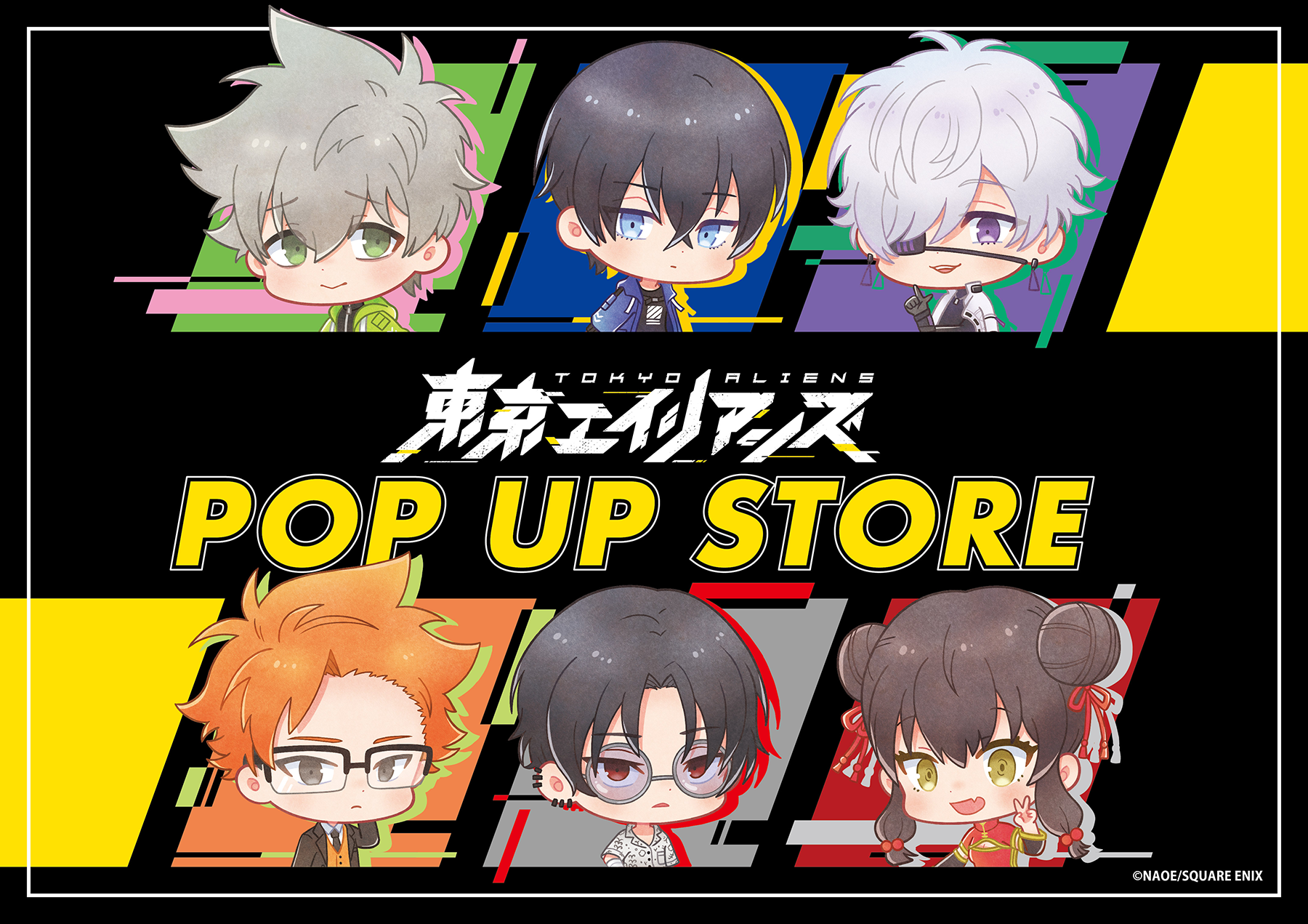 漫画 東京エイリアンズ POP UP STORE (ポップアップストア)