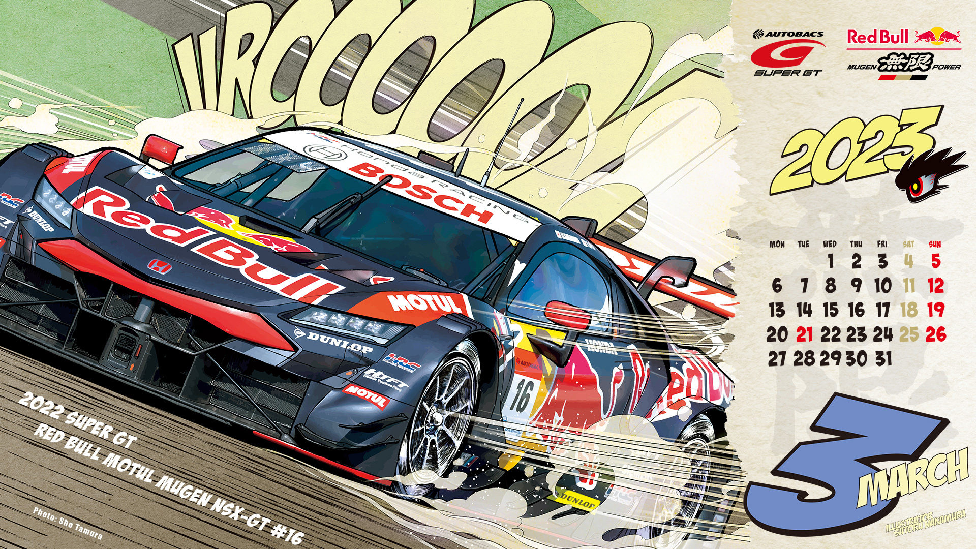 2022 Red Bull MOTUL MUGEN NSX-GT #16 | 無限 MUGEN