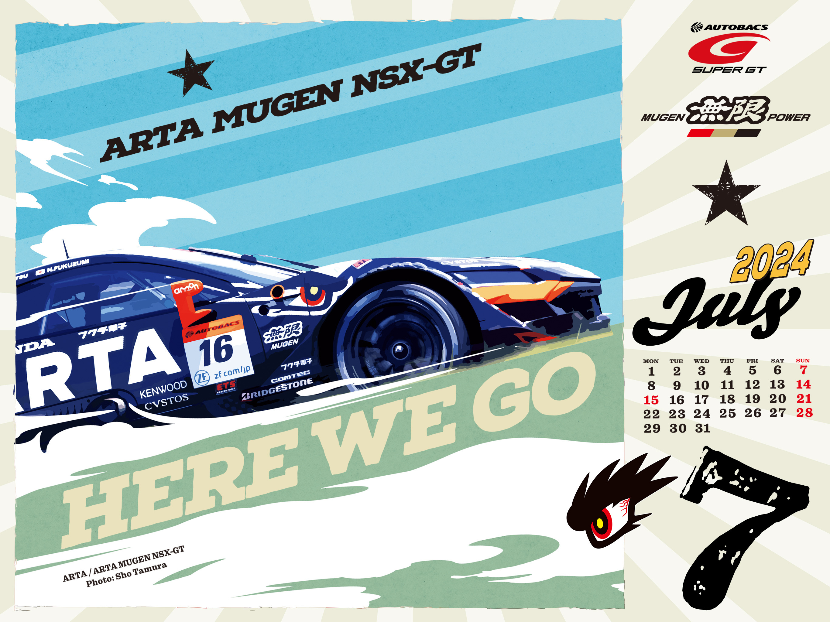 2023 ARTA MUGEN NSX-GT | 無限 MUGEN