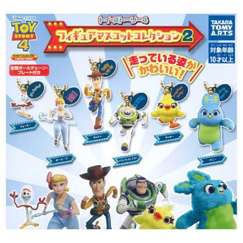 CM-87666 Disney Toy Story 4 Figure Mascot Collection Pt 2 Keychain