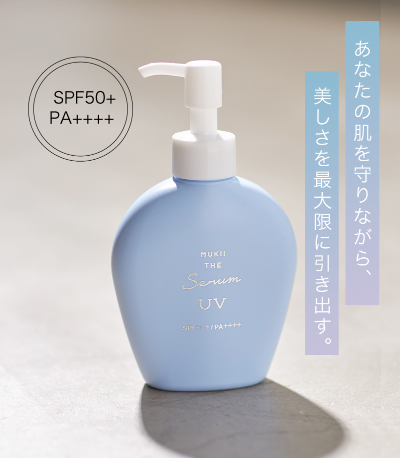 MUKII THE serum UV《日焼け止めクリーム》