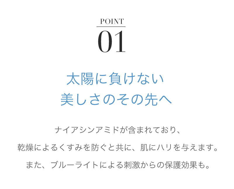 MUKII THE serum UV《日焼け止めクリーム》