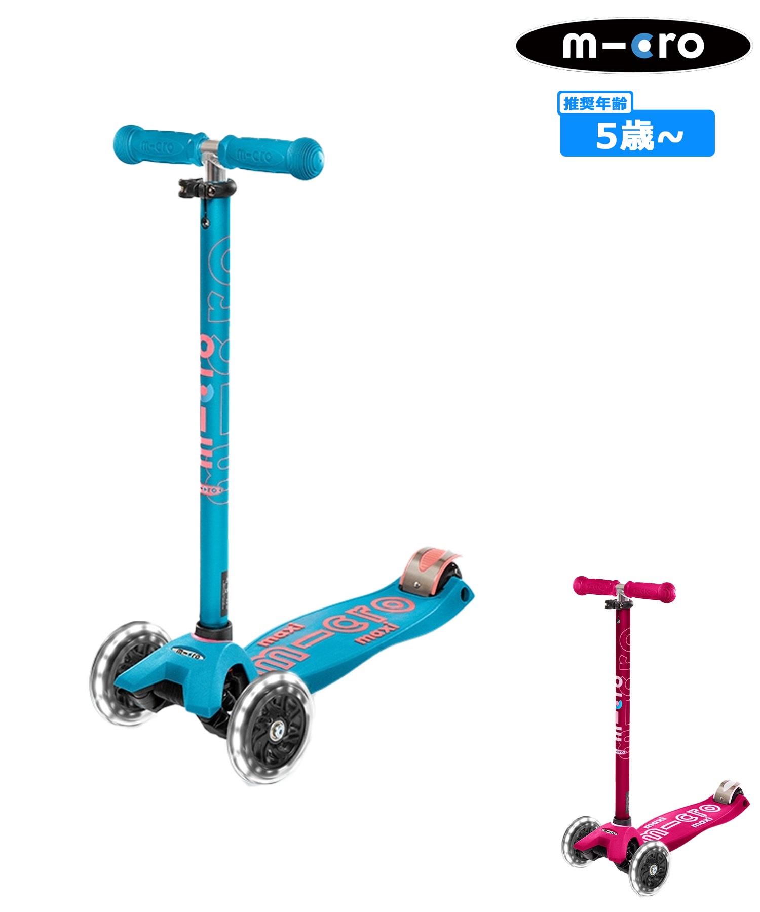 M-CRO マイクロスクーター キックボード マキシマイクロ デラックス