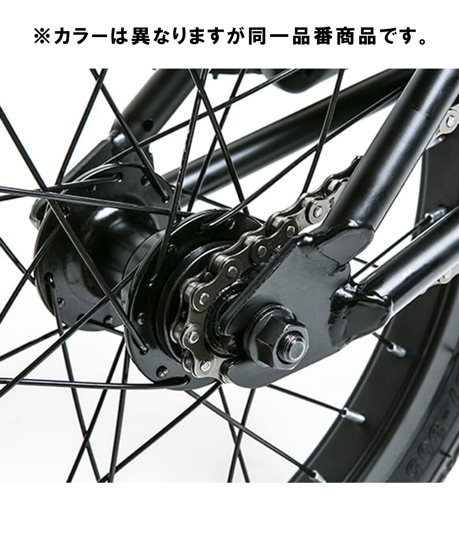 ☆キッズ バイク CRANKER KIDS クランカー キッズ 16インチ 自転車 BMX