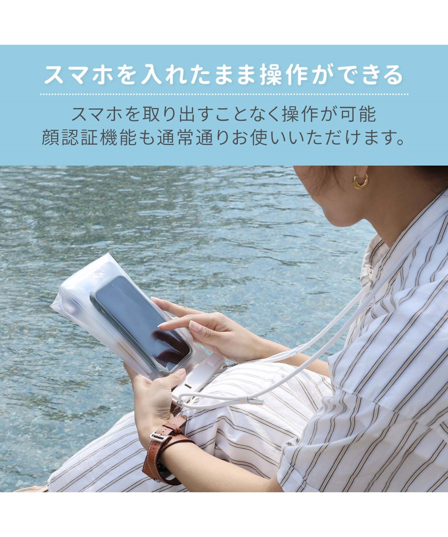 Owltech オウルテック スマホケース 完全防塵・防水ケース マチ付き