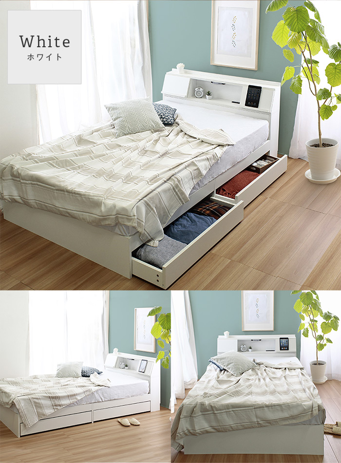 FLAP フラップ ダブルベッドフレーム USBコンセント ライト 2杯引出し