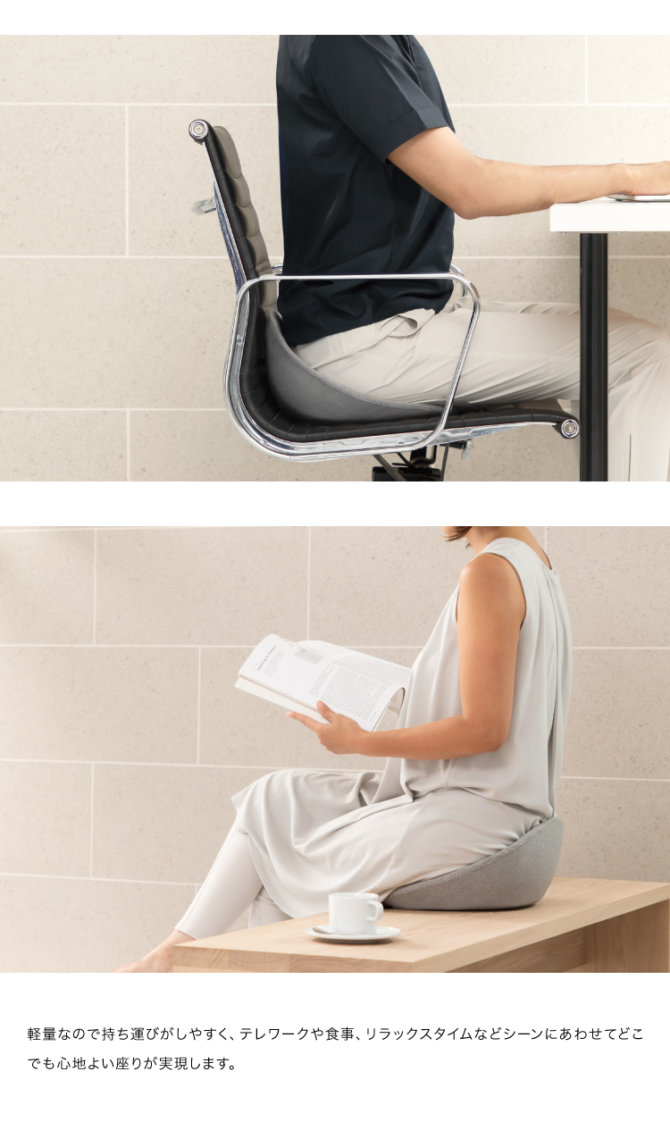 鞍から発想した姿勢サポートシート KURA SEAT (クラシート)を激安で