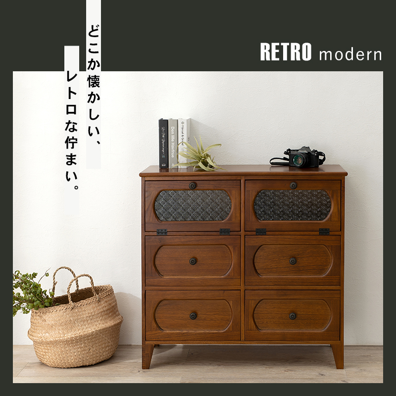 レトロ モダン チェスト 3段2列 ノスタルジック 花ガラス MCH-5186BRを