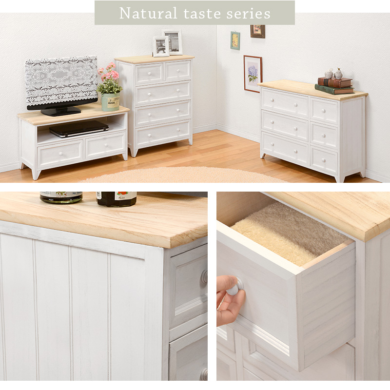 チェスト 高さ76cm MCH-5274NAW シャビーホワイト アンティーク調