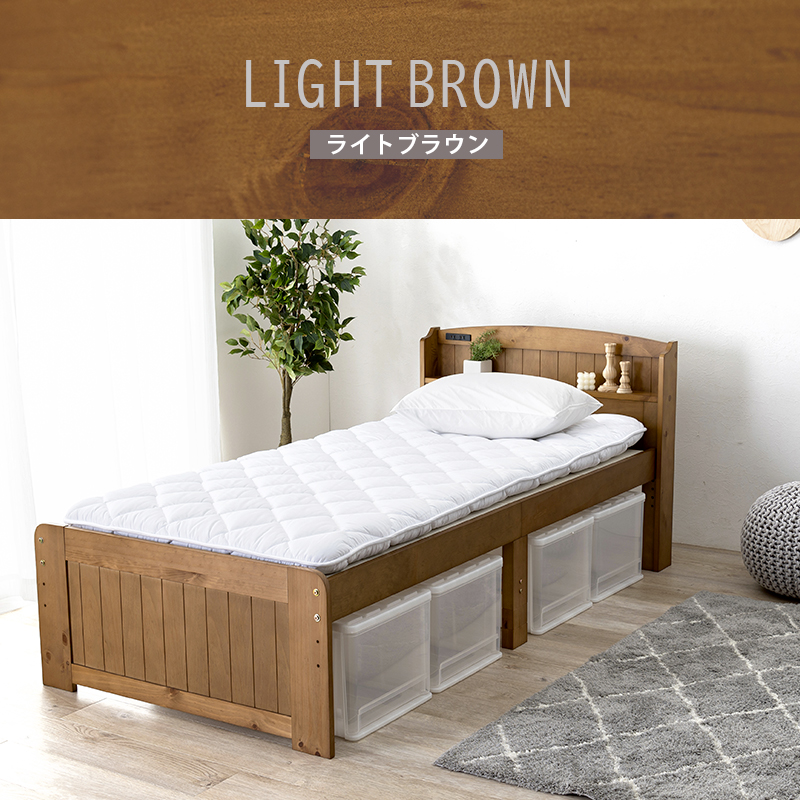 すのこ シングルベッド MB-5915S 床面高3段階 棚付 2口コンセント付を
