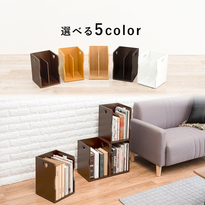 ブックスタンド 2個セット MM-6805 仕切り付 A4 スタッキング式 持ち