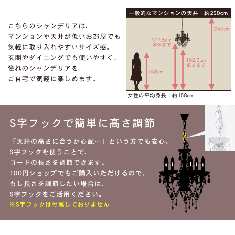 シャンデリア 5灯 NL-8605 ゴージャス 白熱電球付き LED対応 アクリル