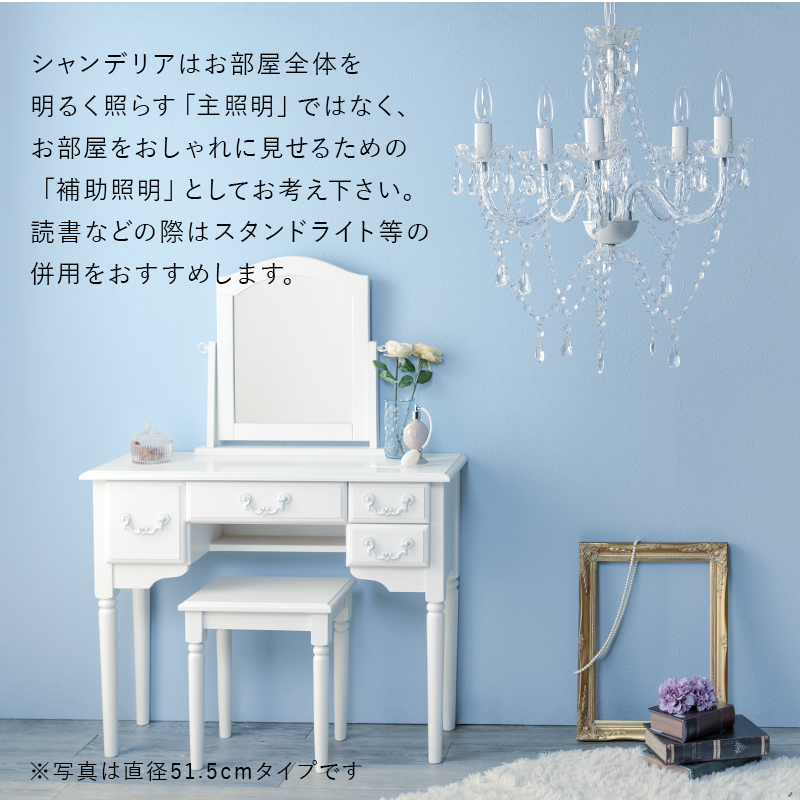 シャンデリア 5灯 NL-8605 ゴージャス 白熱電球付き LED対応 アクリル