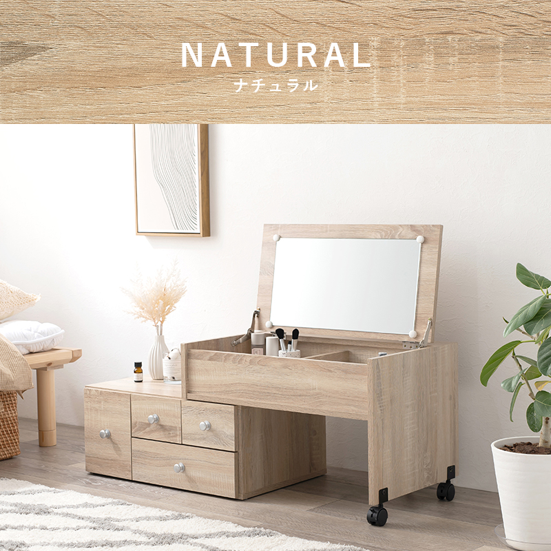 伸縮式ドレッサー 幅63～110 ミラー 2口コンセント 大容量 RD-1627を