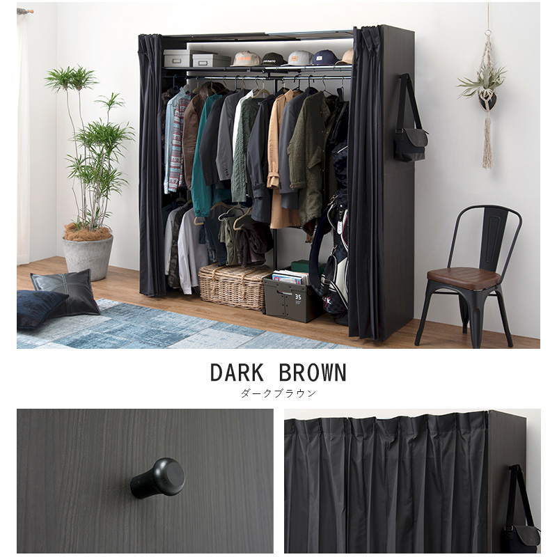 伸縮クローゼット 棚付 VR-7243 クローゼットハンガー カーテン付 大