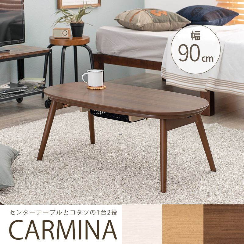 コタツ NERUM(ネルム) こたつテーブル W1050 | こたつ | unico（ウニコ